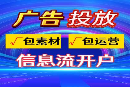 百度广告计费模式案例分析