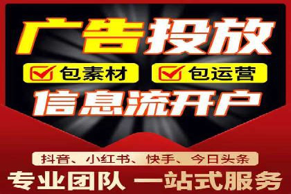 SEM竞价托管服务——让广告更智能