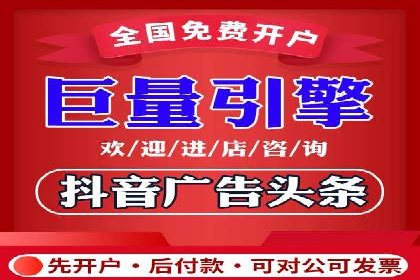 竞价推广开户费用解析及案例分享